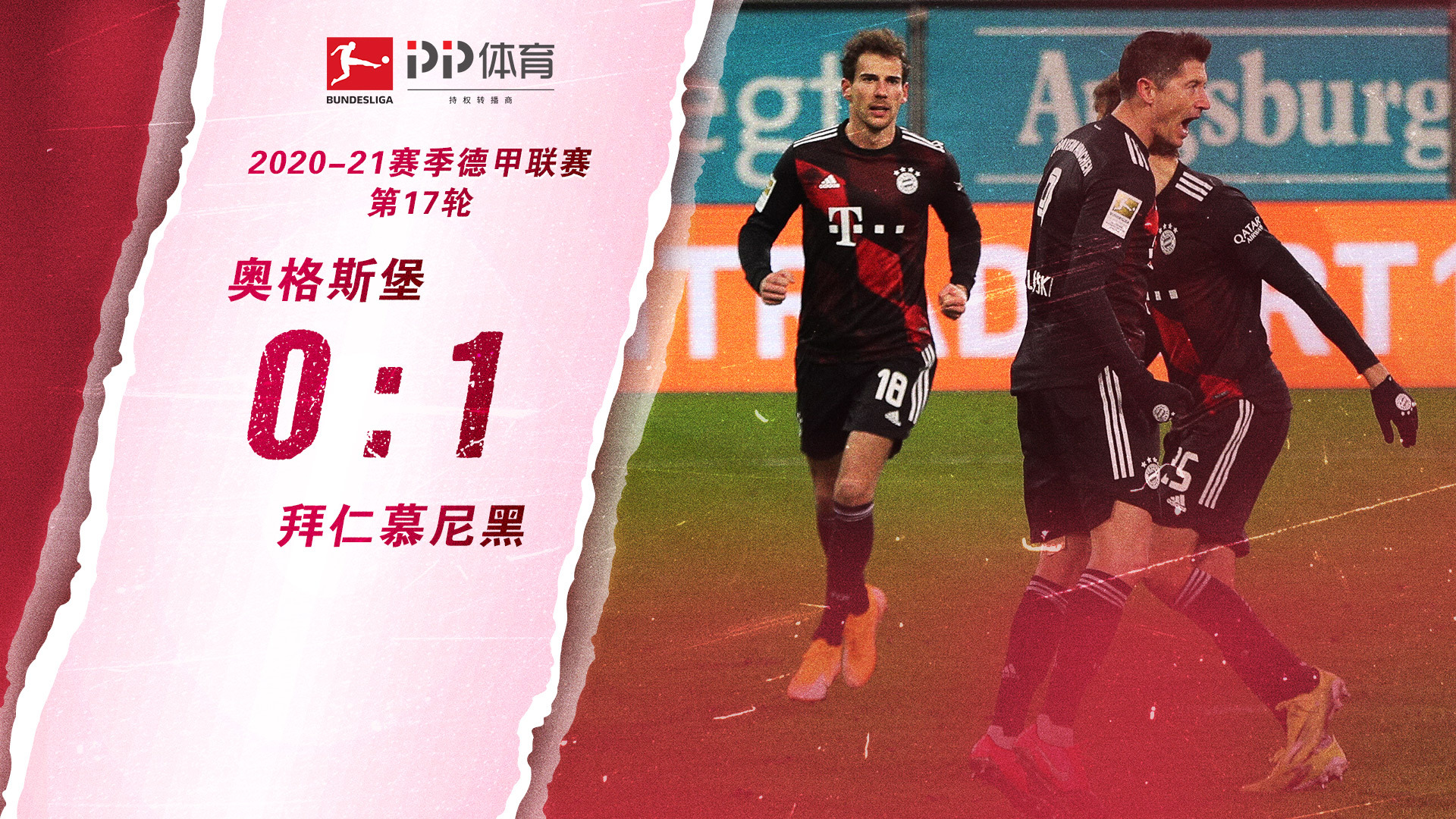 北斗赋能卫星导航标志设计案例